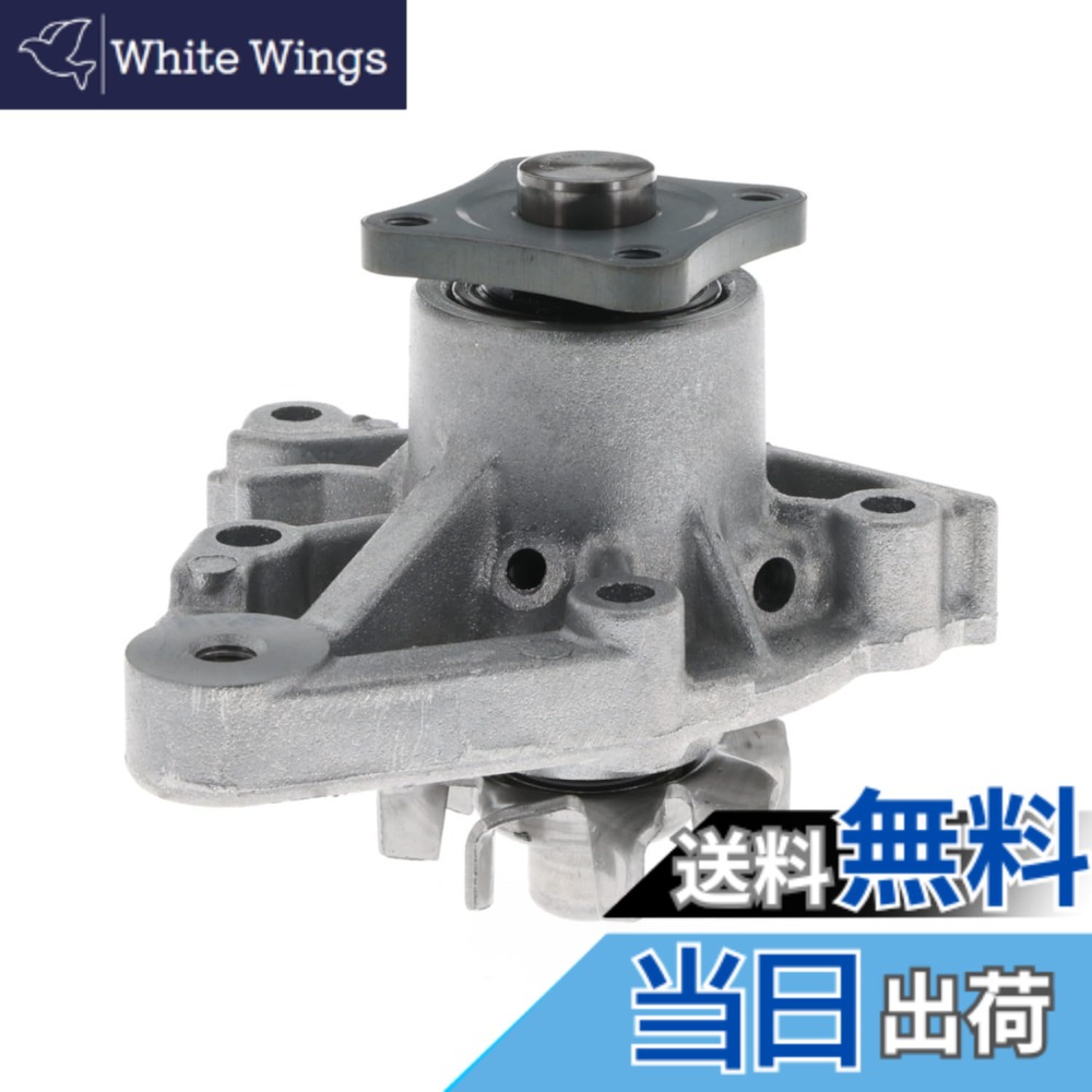 【貨物輸送無料】Astemo(アステモ) 四輪車取りつくろう部分品 お水揚水機 C3-105