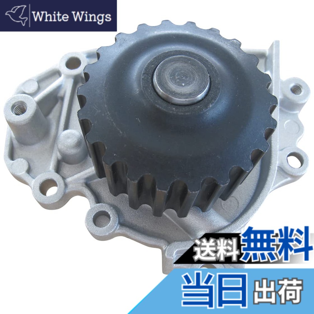 【貨物輸送無料】Astemo(アステモ) 四輪車取りつくろう部分品 お水揚水機 H3-071