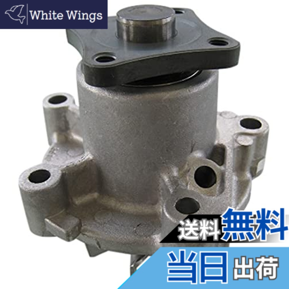 【貨物輸送無料】Astemo(アステモ) 四輪車取りつくろう部分品 お水揚水機 C3-107