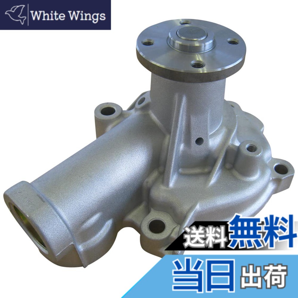 【貨物輸送無料】Astemo(アステモ) 四輪車取りつくろう部分品 お水揚水機 C3-110