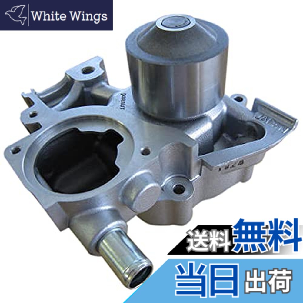 【貨物輸送無料】Astemo(アステモ) 四輪車取りつくろう部分品 お水揚水機 F3-028G