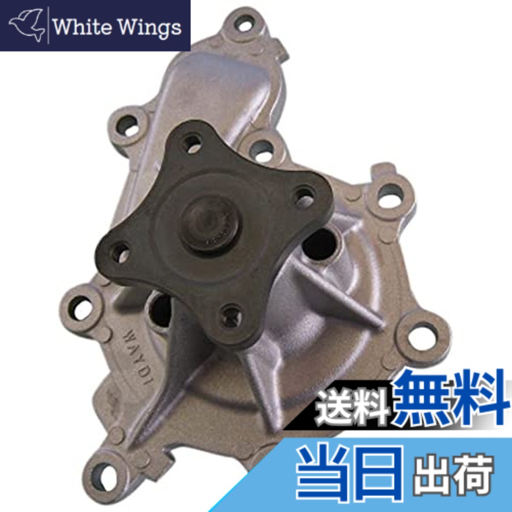 【貨物輸送無料】Astemo(アステモ) 四輪車取りつくろう部分品 お水揚水機 V3-137