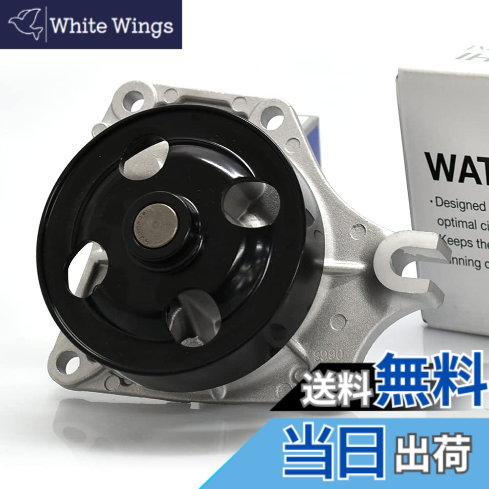 【貨物輸送無料】Astemo(アステモ) 四輪車取りつくろう部分品 お水揚水機 M3-052