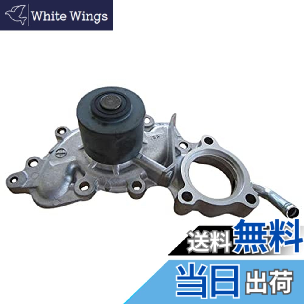 【貨物輸送無料】Astemo(アステモ) 四輪車取りつくろう部分品 お水揚水機 T3-172