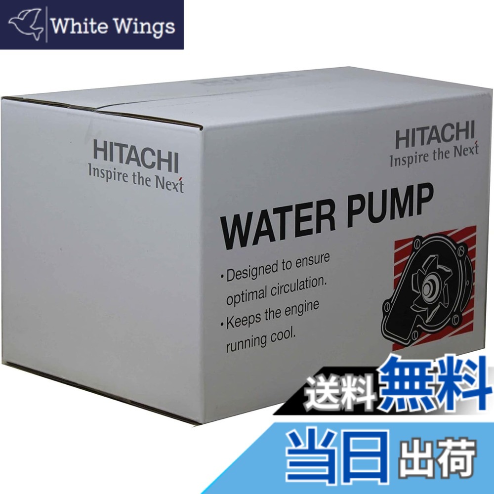 【貨物輸送無料】Astemo(アステモ) 四輪車取りつくろう部分品 お水揚水機 T3-121