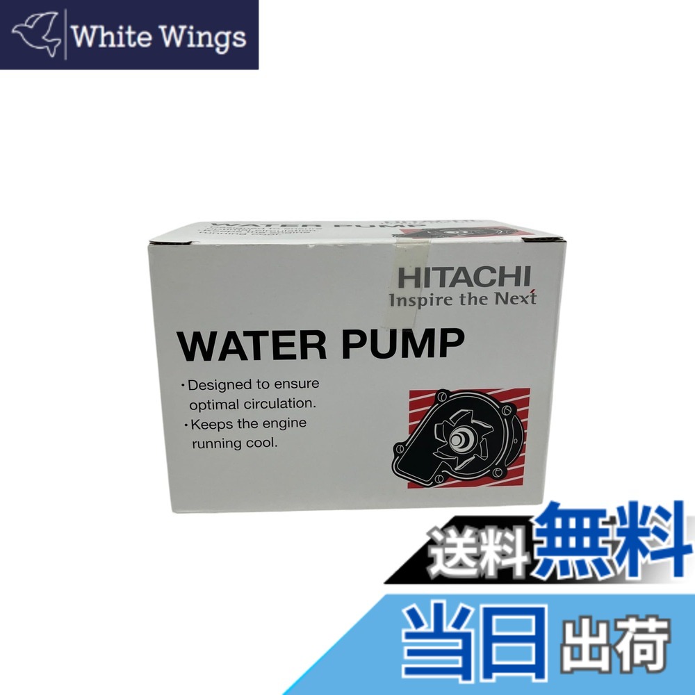 【貨物輸送無料】Astemo(アステモ) 四輪車取りつくろう部分品 お水揚水機 D3-011