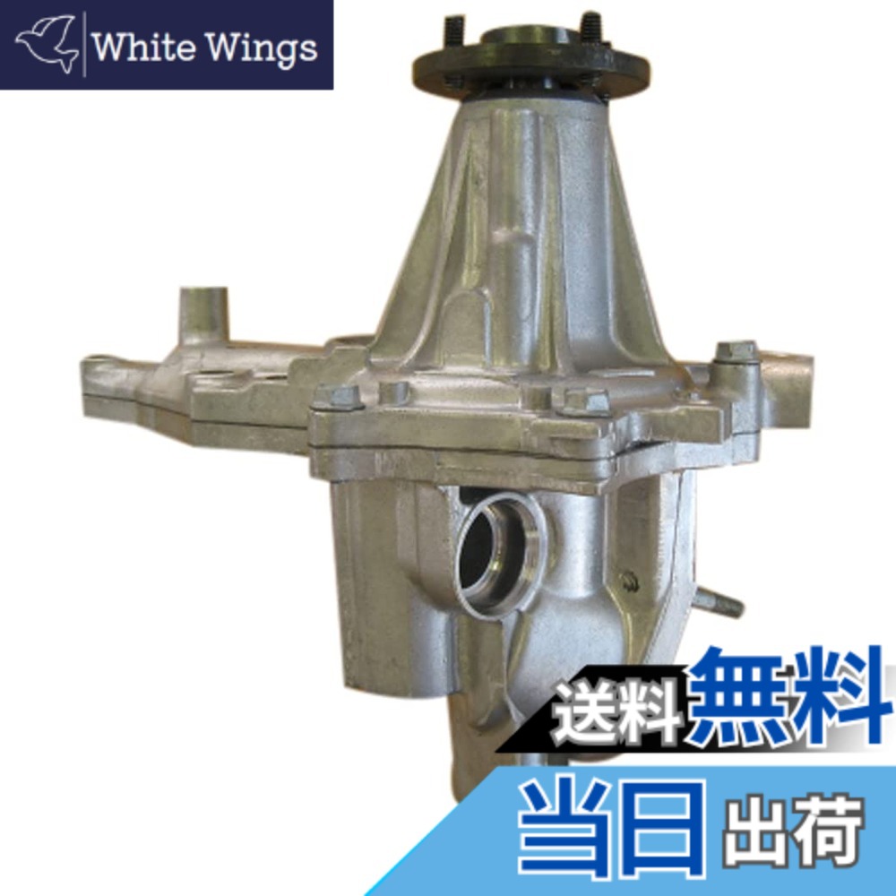 【貨物輸送無料】Astemo(アステモ) 四輪車取りつくろう部分品 お水揚水機 T3-163