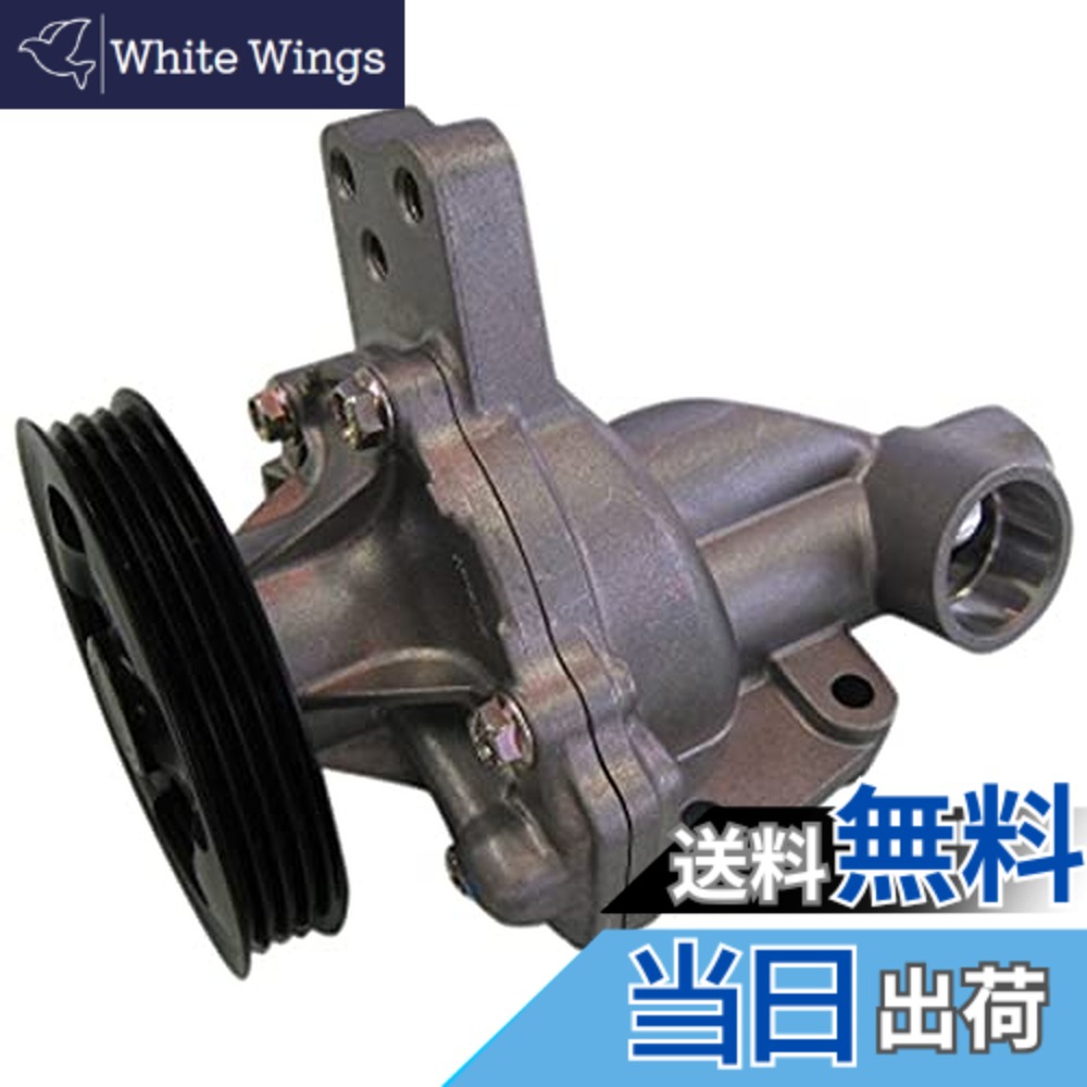 【貨物輸送無料】Astemo(アステモ) 四輪車取りつくろう部分品 お水揚水機 S3-023G