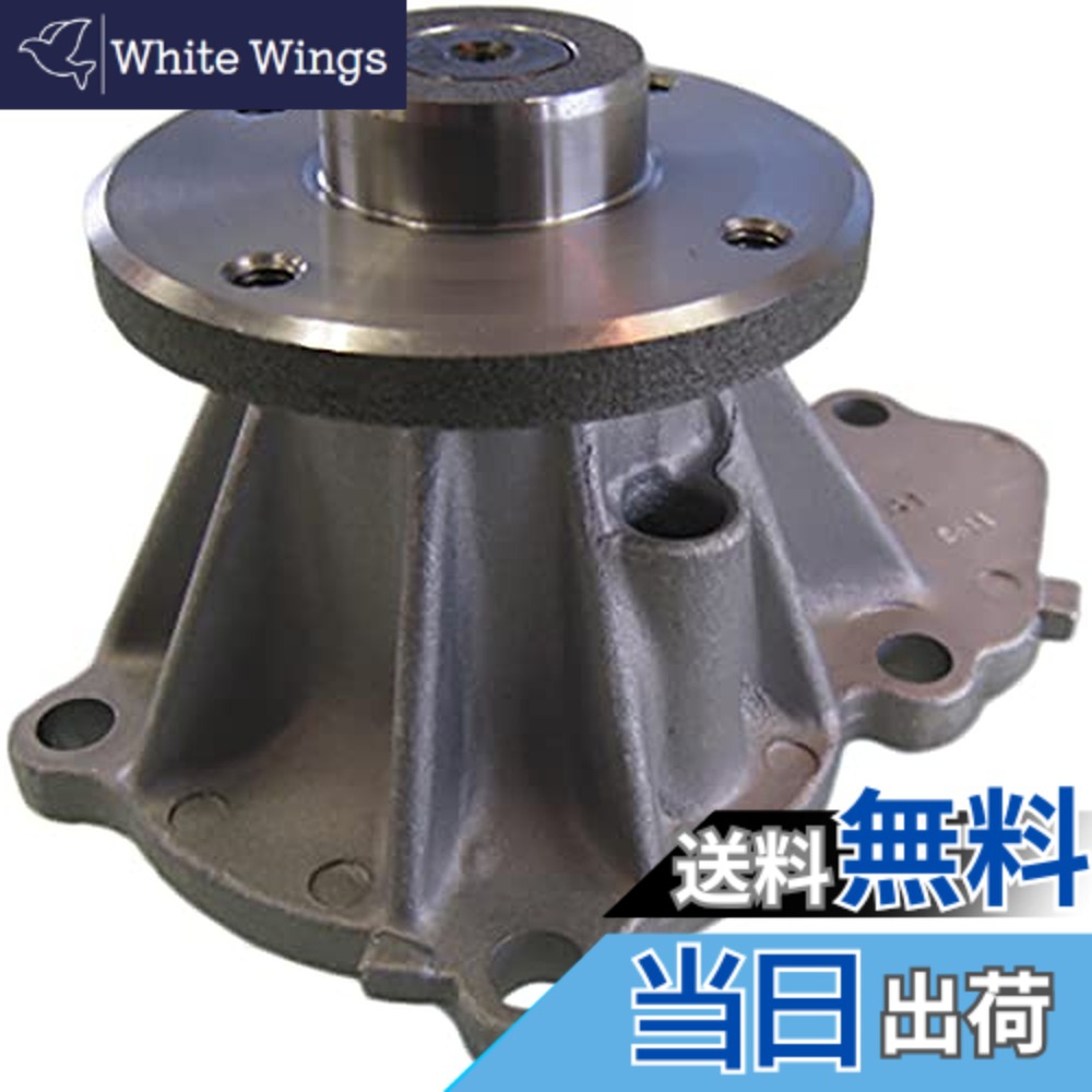 【貨物輸送無料】Astemo(アステモ) 四輪車取りつくろう部分品 お水揚水機 V3-146