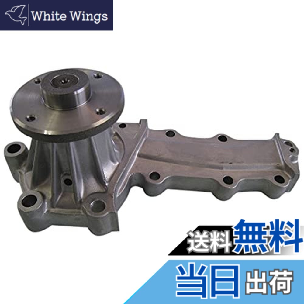 【貨物輸送無料】Astemo(アステモ) 四輪車取りつくろう部分品 お水揚水機 V3-127