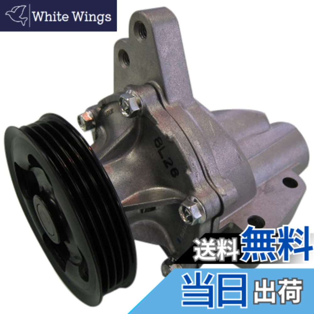【貨物輸送無料】Astemo(アステモ) 四輪車取りつくろう部分品 お水揚水機 S3-026G