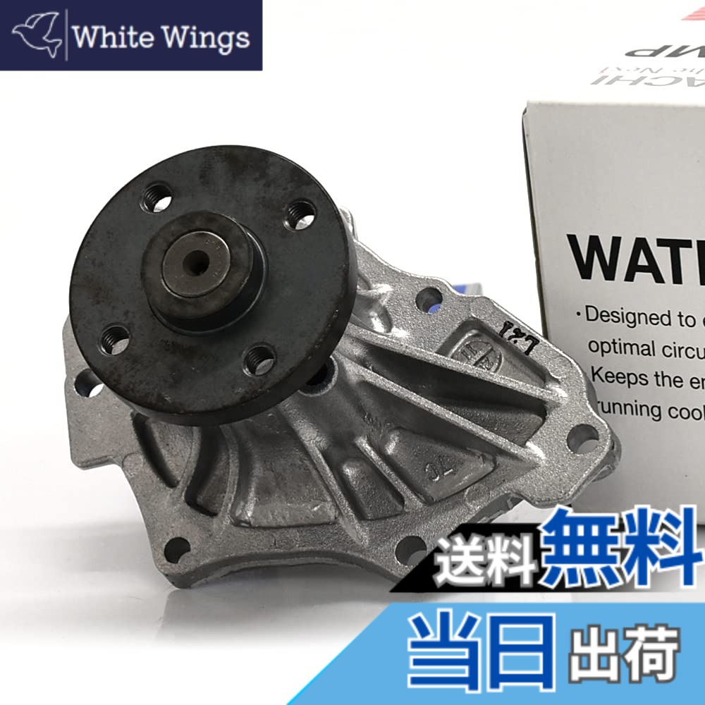【貨物輸送無料】Astemo(アステモ) 四輪車取りつくろう部分品 お水揚水機 T3-171
