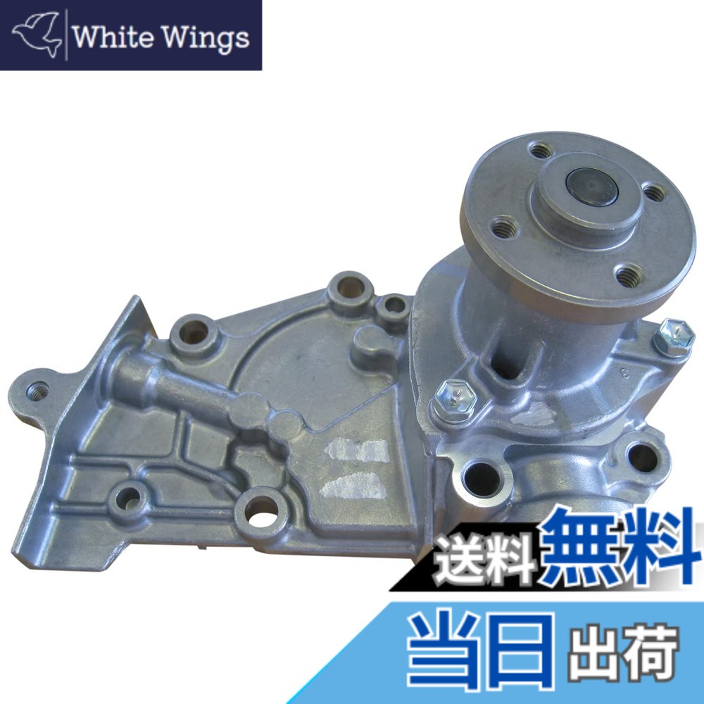 【貨物輸送無料】Astemo(アステモ) 四輪車取りつくろう部分品 お水揚水機 D3-036