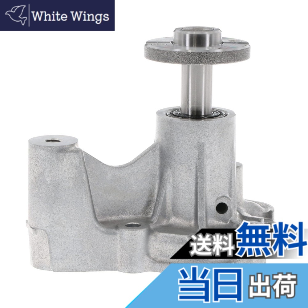 【貨物輸送無料】Astemo(アステモ) 四輪車取りつくろう部分品 お水揚水機 C3-106