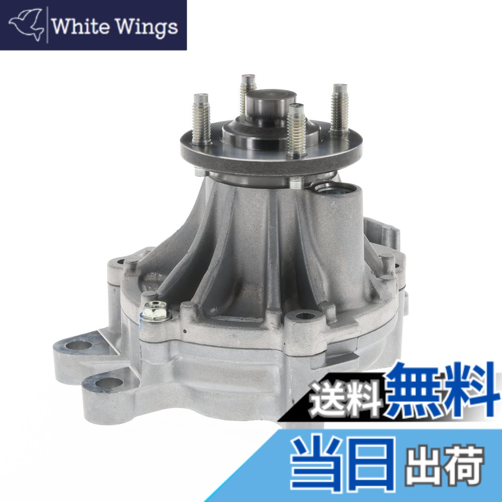 【貨物輸送無料】Astemo(アステモ) 四輪車取りつくろう部分品 お水揚水機 T3-124