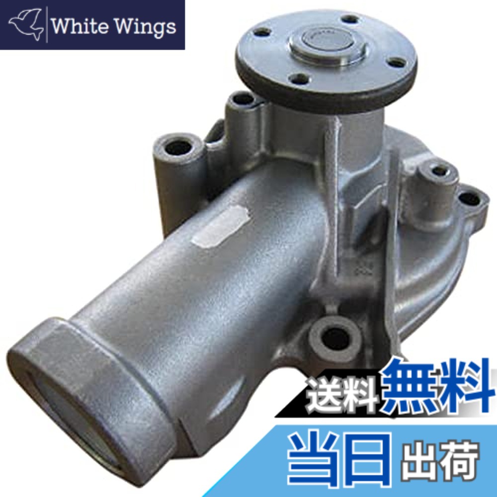 【貨物輸送無料】Astemo(アステモ) 四輪車取りつくろう部分品 お水揚水機 C3-122