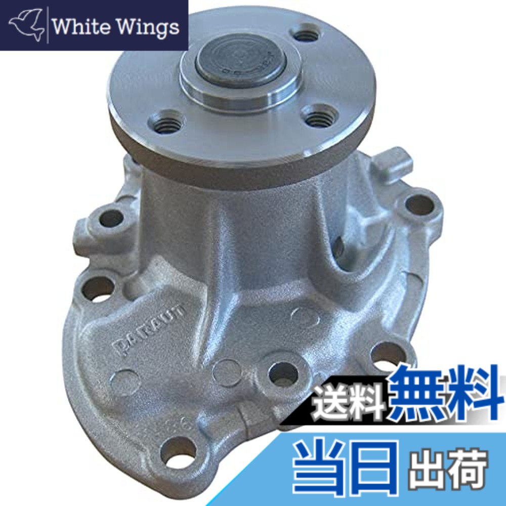 【貨物輸送無料】Astemo(アステモ) 四輪車取りつくろう部分品 お水揚水機 D3-033