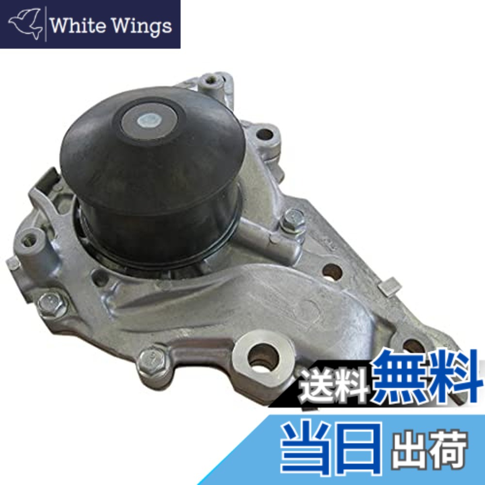 【貨物輸送無料】Astemo(アステモ) 四輪車取りつくろう部分品 お水揚水機 C3-117