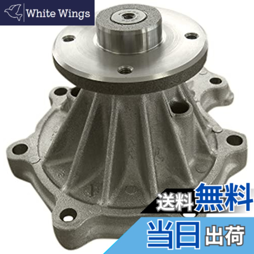 【貨物輸送無料】Astemo(アステモ) 四輪車取りつくろう部分品 お水揚水機 V3-159