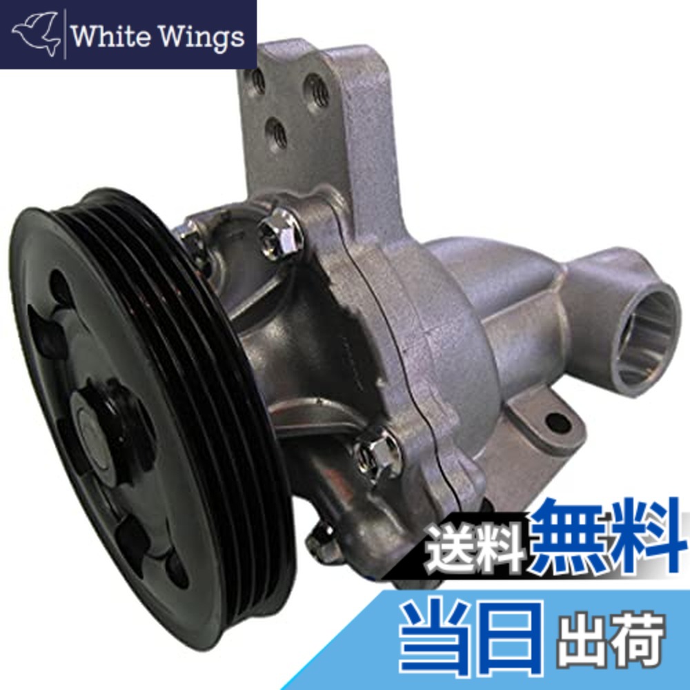 【貨物輸送無料】Astemo(アステモ) 四輪車取りつくろう部分品 お水揚水機 S3-025G