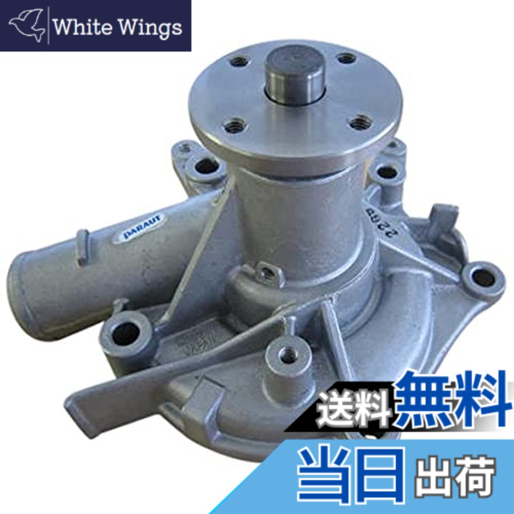 【貨物輸送無料】Astemo(アステモ) 四輪車取りつくろう部分品 お水揚水機 C3-121