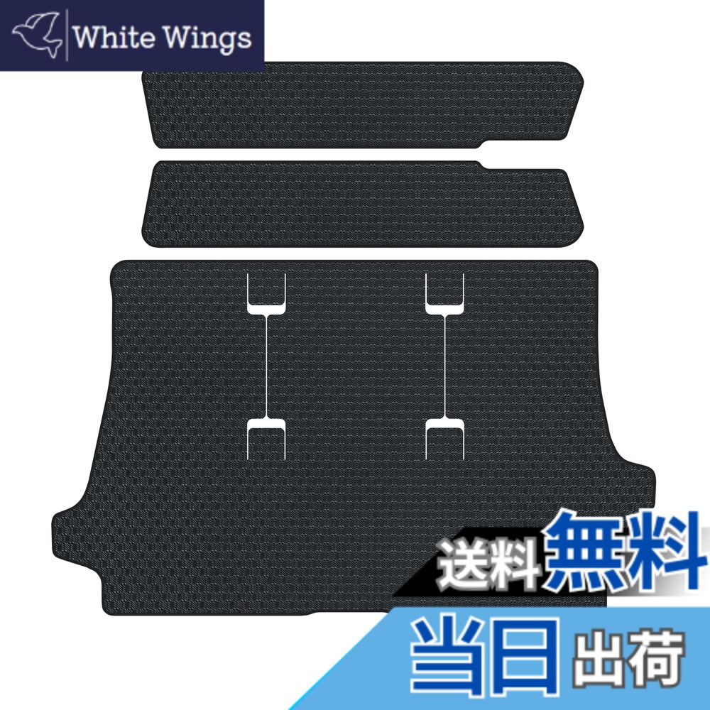 【送料無料】フリード/フリードハイブリッド GB系 ラバー製ラゲッジマット+ステップマット YMT FRD-GB2-R-LUG-STP