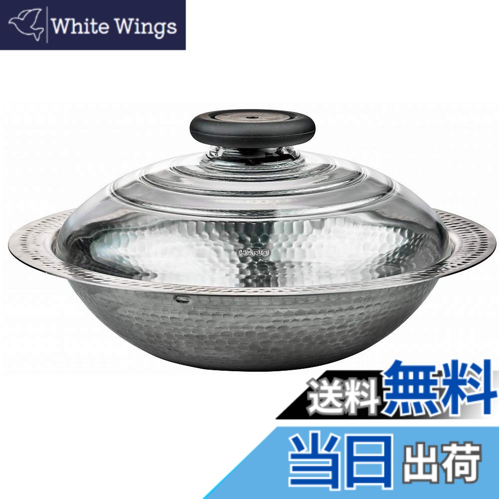 【送料無料】HARIO(ハリオ) ステンレス鍋 23 雪平 IH対応 1900ml シルバー 日本製 MIS-23