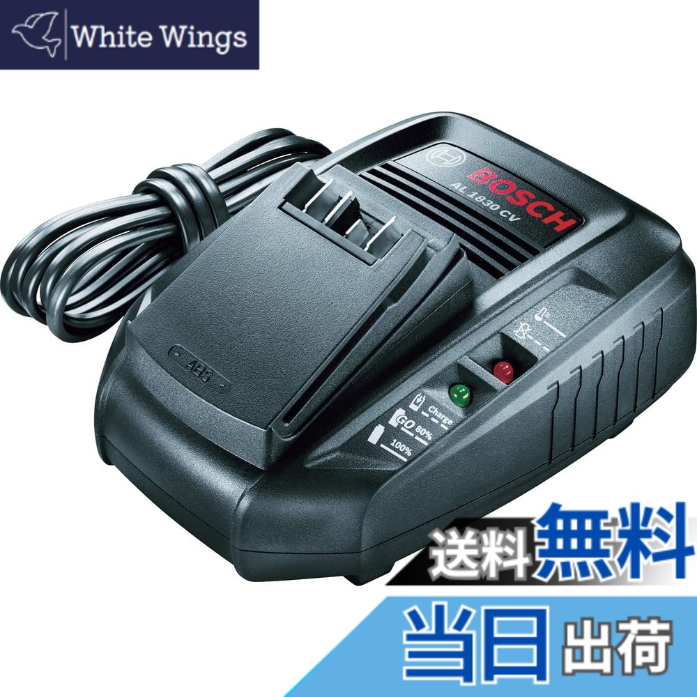 【貨物輸送無料】Bosch(ボッシュ) DIY 申し受ける器 AL1830CV