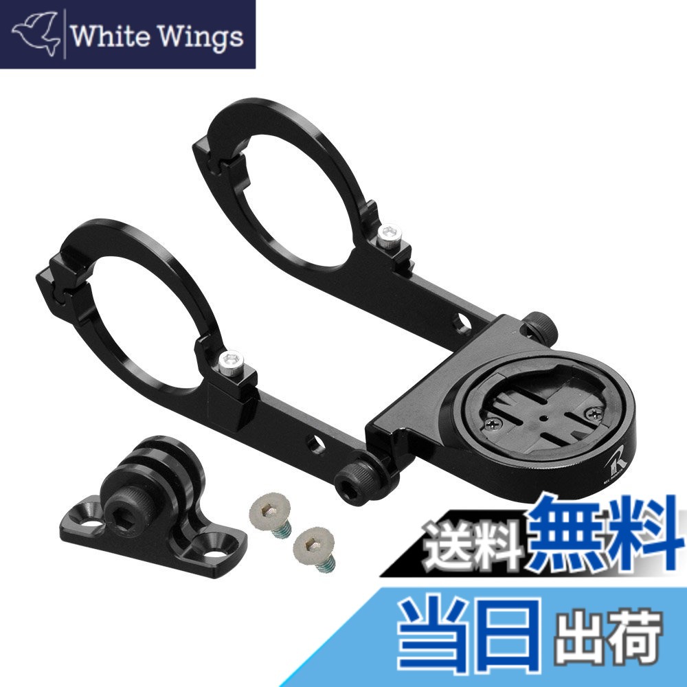【送料無料】[レックマウント]wahoo ELEMNT コンボ マウント Deda M35/35mmﾊﾝﾄﾞﾙ (下部アダプター付)【WAH-DEDA35+GP】