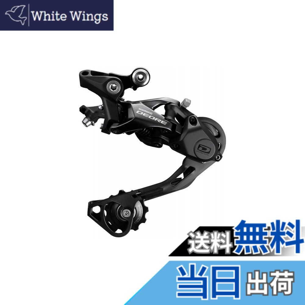 【送料無料】シマノ(SHIMANO) リアディレイラー RD-M6000 10S GS ※対応CS 11-42T IRDM6000GS DEORE(ディオーレ) ブラック 7,479円