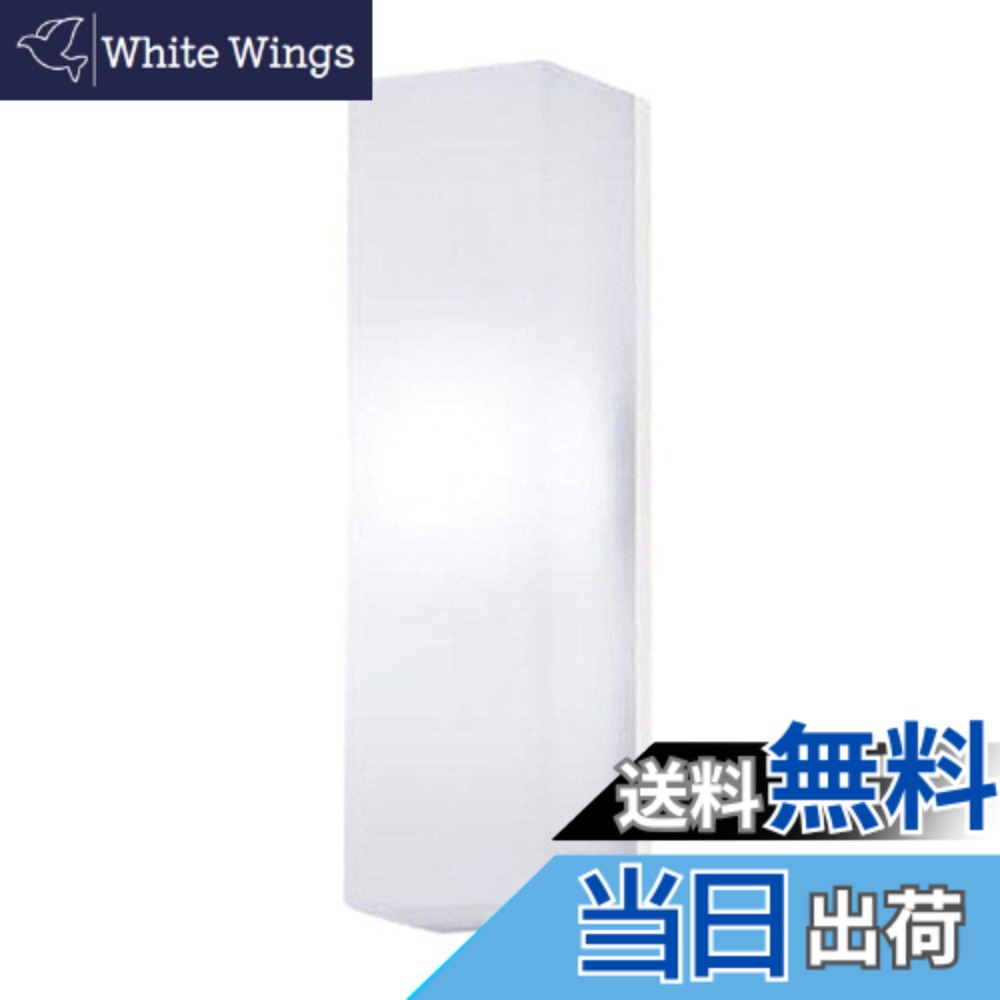【貨物輸送無料】パナソニック(Panasonic) LED 合切袋ともし火 壁直付型 40形 昼白いこと LSEW4037LE1