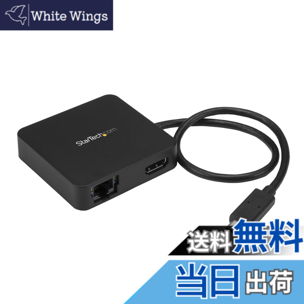 【送料無料】StarTech.com マルチポートアダプター／USB Type-C／シングルモニタ／4K HDMI／1x USB-A 1x USB-C ハブ／GbE／USB Type-Cハブ ノートPC 用ポータブルミニドック／Thunderbolt 3 DKT30CHD｜White Wings