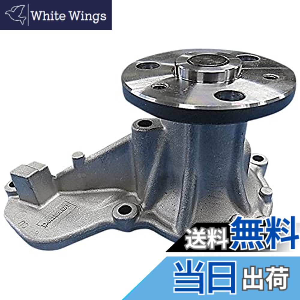 【貨物輸送無料】Astemo(アステモ) 四輪車取りつくろう部分品 お水揚水機 H3-078