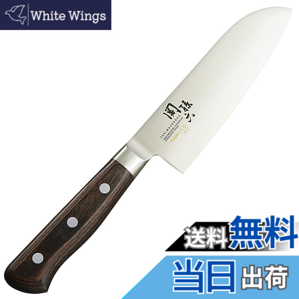 【送料無料】貝印 KAI 関孫六 小 三徳 包丁 145mm くじゃく 日本製 AB5447