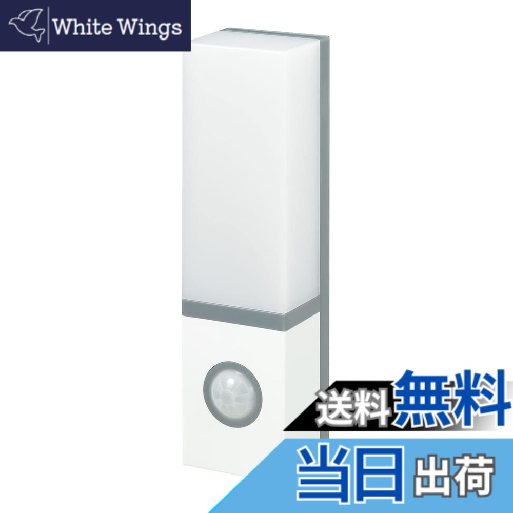 【送料無料】エルパ(ELPA) LEDセンサー付ライト (白色・電球色/電池式) 人感センサー/マグネット/つり下げフック/ネジ止め可能 (PM-L702)