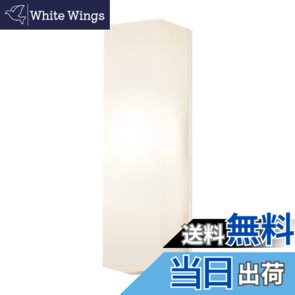【送料無料】パナソニック(Panasonic) LED ポーチライト 壁直付型 40形 電球色 LGWC80270LE1