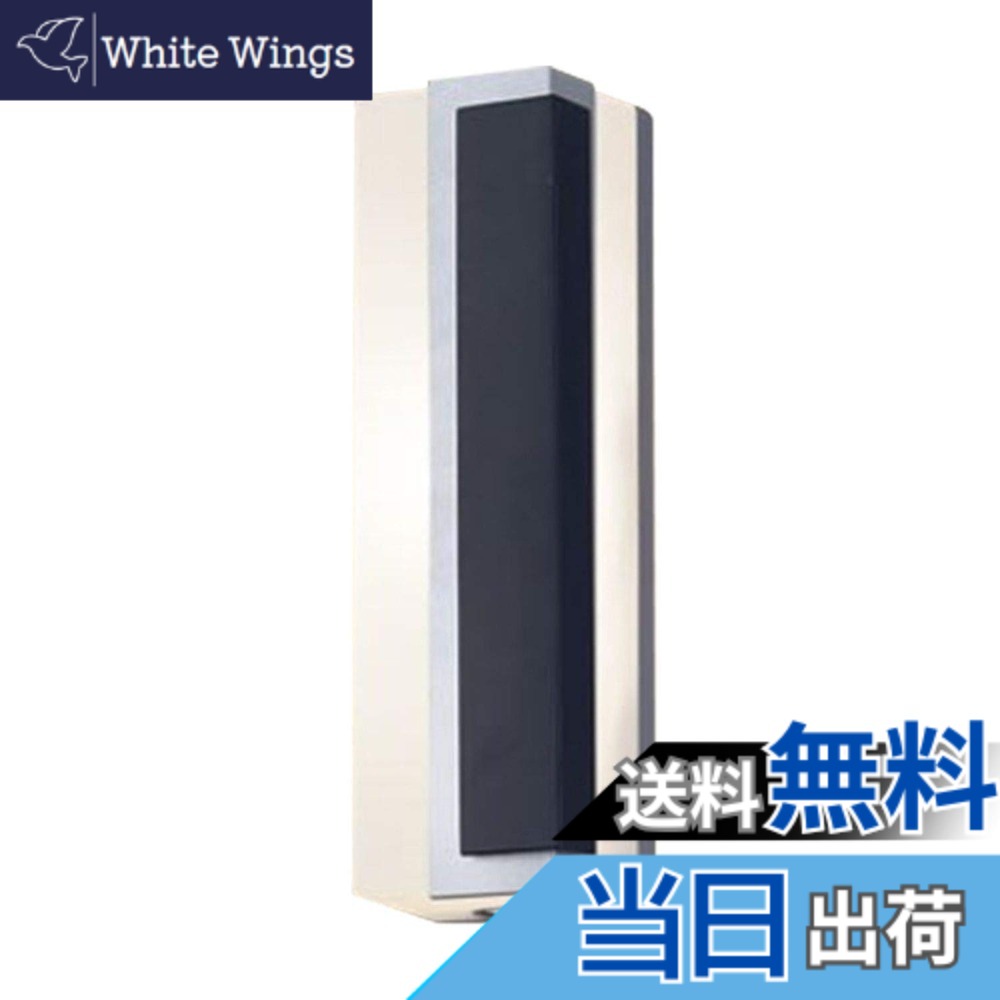 【送料無料】パナソニック(Panasonic) LED ポーチライト 壁直付型 40形 電球色 LGWC81446LE1｜White Wings 20,041円