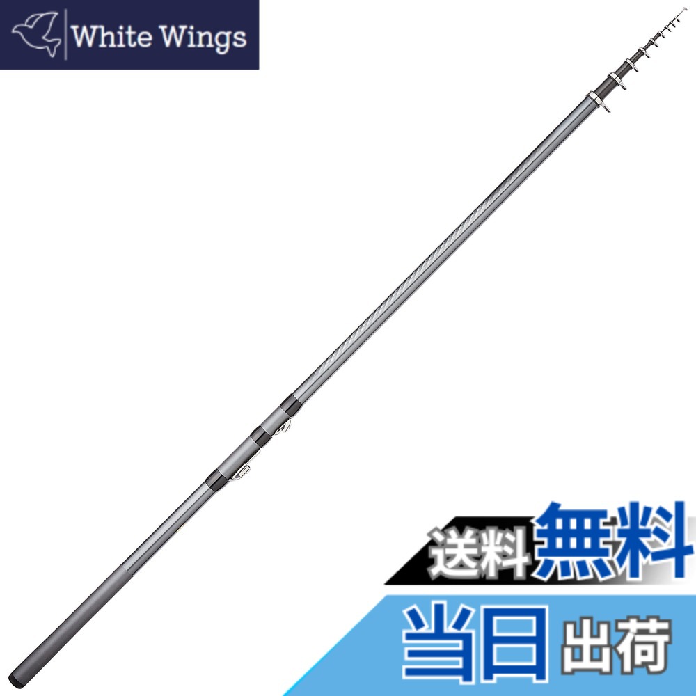 【送料無料】シマノ(SHIMANO) 磯竿 17 ホリデー磯 2号 530 サビキ釣り