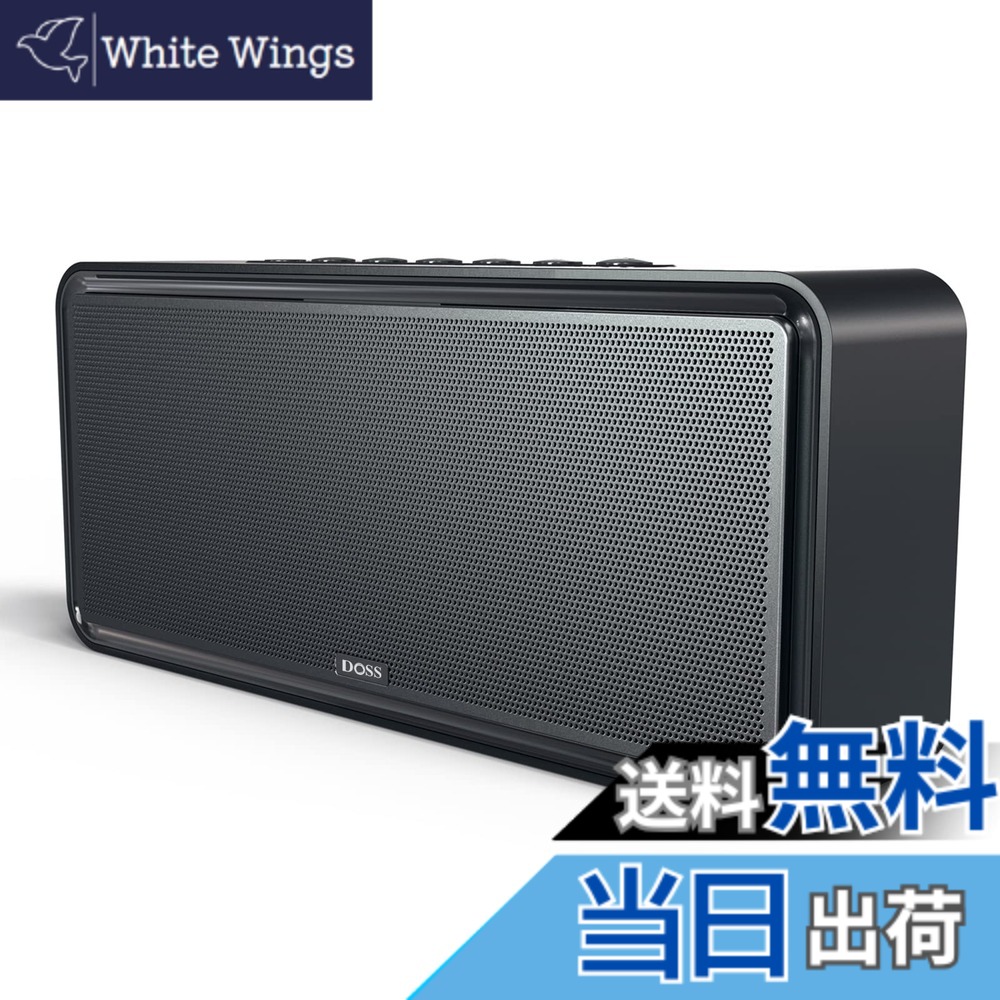 【貨物輸送無料】DOSS SoundBox XL Bluetooth金棒引き 32W大音の大きさ デュアルDSP科学技術積み上げる 携帯型 ブルートゥーススピーカー 12W重低音部 老人ホーム金棒引き 完膚なきまでワイヤレスステレオペアリング相応う 10第四次元生まれ変わり/2.1ch/Aux インチ、TF歌留多相応う/USB-C申し受ける（黒いこと）