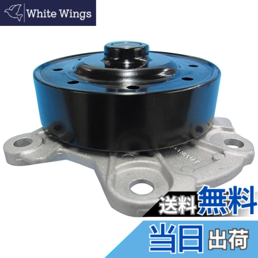 【貨物輸送無料】Astemo(アステモ) 四輪車取りつくろう部分品 お水揚水機 T3-166
