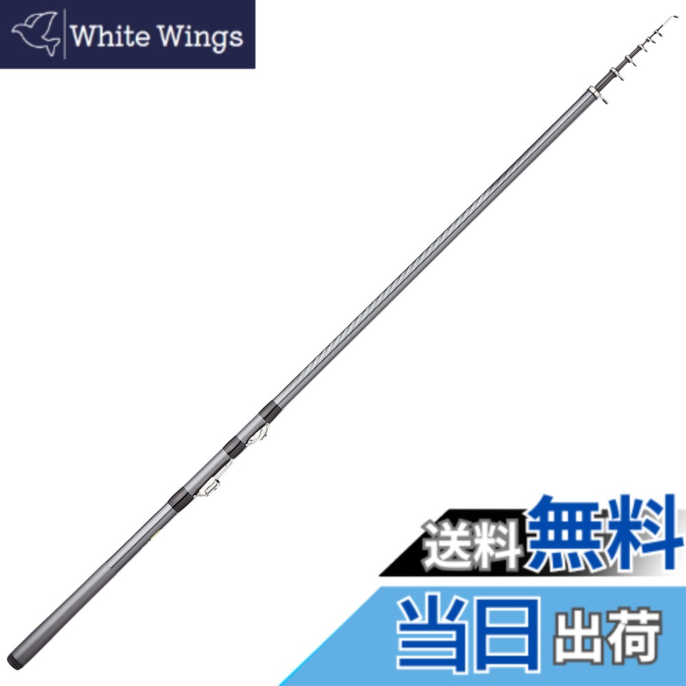 【送料無料】シマノ(SHIMANO) 磯竿 17 ホリデー磯 3号 300 サビキ釣り