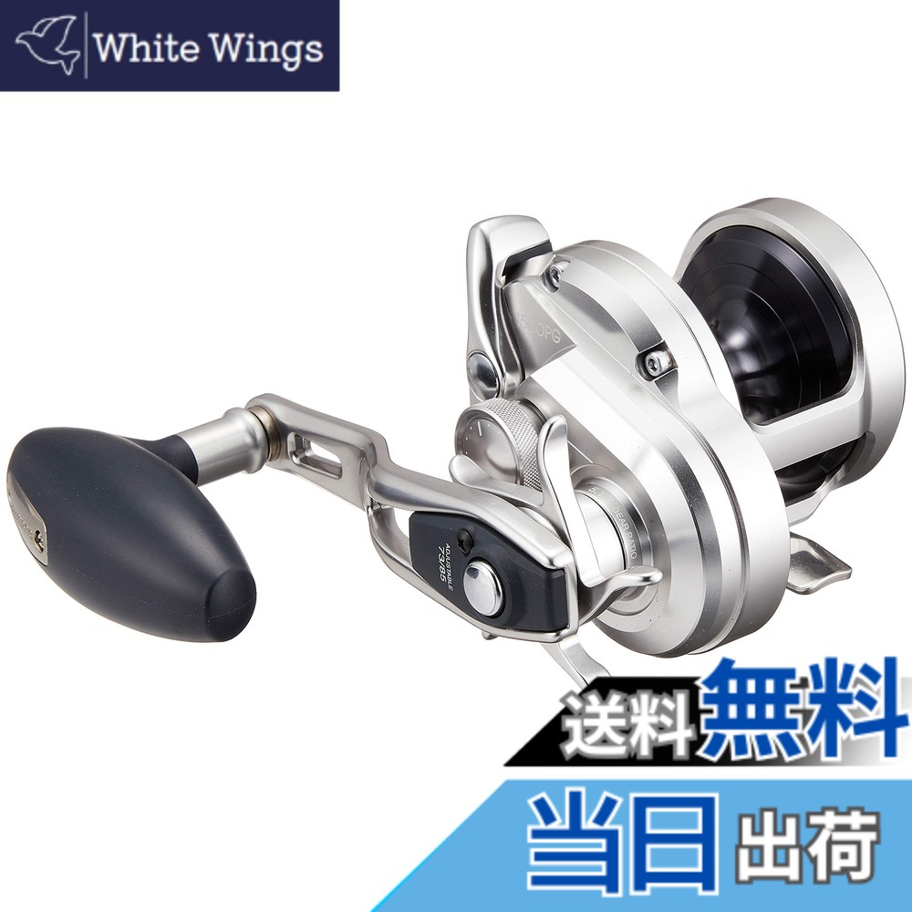 【送料無料】シマノ(SHIMANO) ベイトリール 両軸 ジギング 17 オシアジガー 1000HG 右ハンドル
