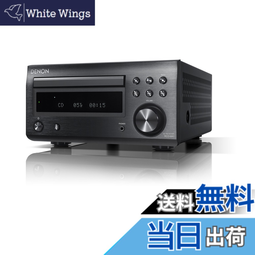 【貨物輸送無料】デノン Denon RCD-M41 広広としたFM AM/FMラジオ受信機ラジオ受信機 ディスクリートアンプ積み上げる Bluetooth相応う CD受信システム 黒いこと RCD-M41K