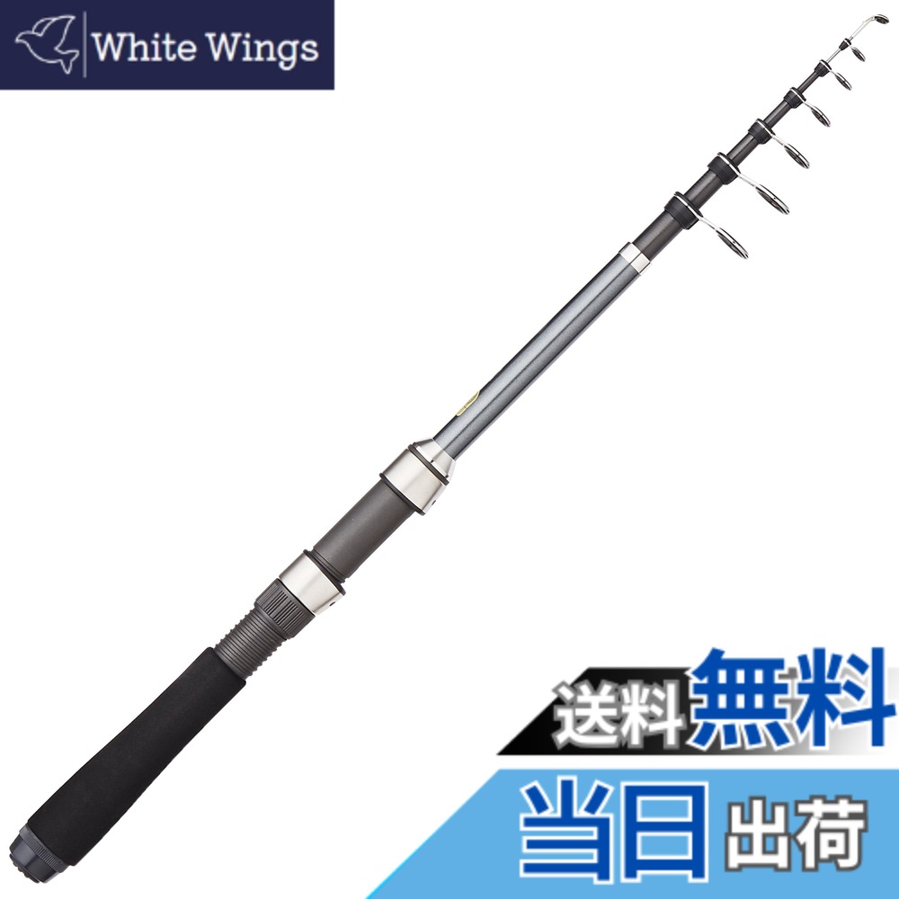 【送料無料】シマノ(SHIMANO) スピニング/ベイト兼用 ロッド 17 ホリデーパック(防波堤 船) 20 210T チョイ投げ サビキ釣り 海上釣堀|White Wings