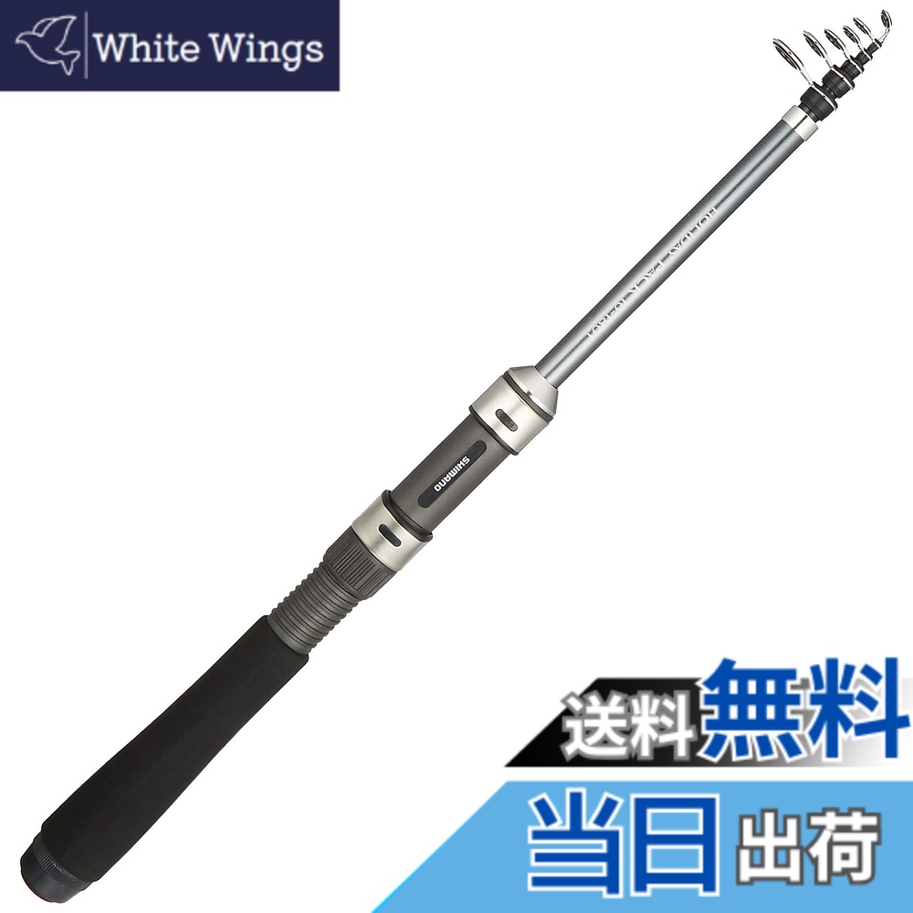 【貨物輸送無料】シマノ(SHIMANO) スピニング/ベイト兼用 極点 17 休み日容器に並べる(波よけ 船) 10 180T チョイ投げ サビキ沖釣り 海上釣堀 フィッシング-スポーツ・アウトドア