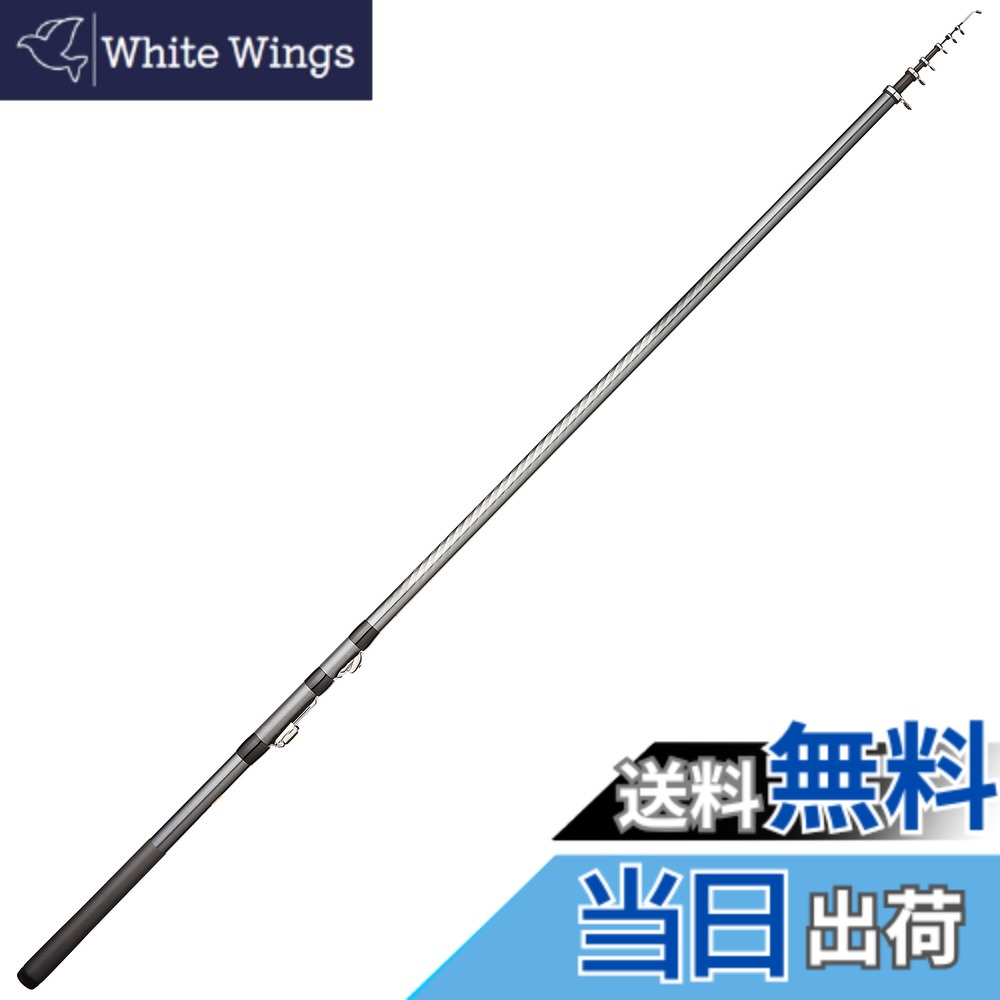 送料無料】シマノ(SHIMANO) 磯竿 17 ホリデー磯 3号 350 サビキ釣り