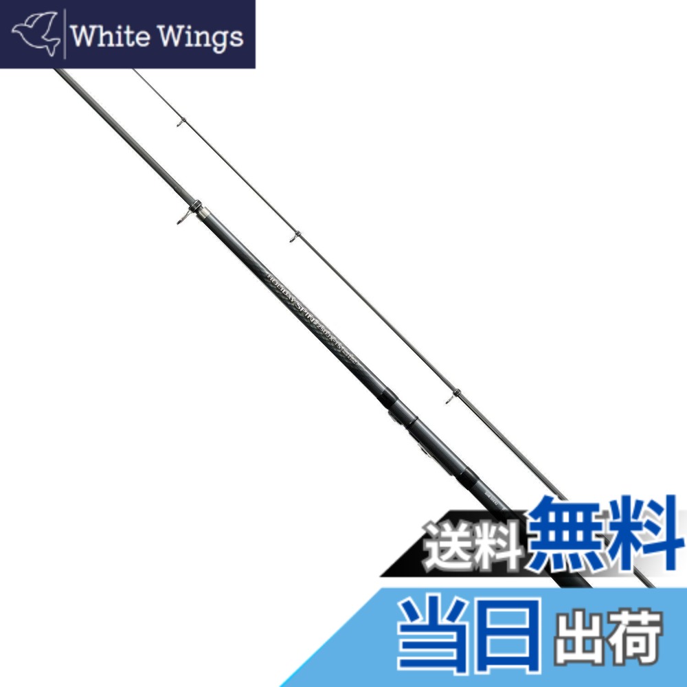 【送料無料】シマノ(SHIMANO) ロッド 投げ竿 17 ホリデースピン ショートモデル (振出) 335JXTS ライトな投げ釣り用 全長3.35m 自重225g