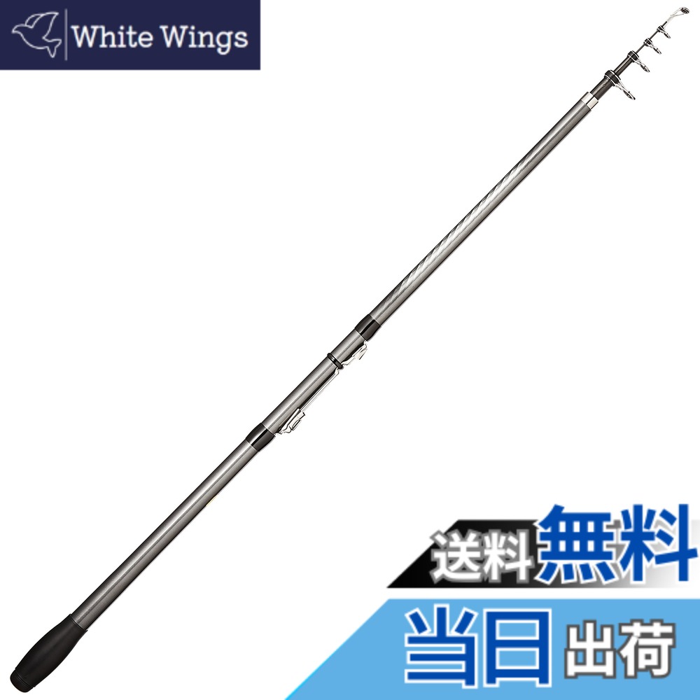 【送料無料】シマノ(SHIMANO) ロッド 投げ竿 17 ホリデースピン ショートモデル (振出) 275HXTS ライトな投げ釣り用 全長2.75m 自重170g