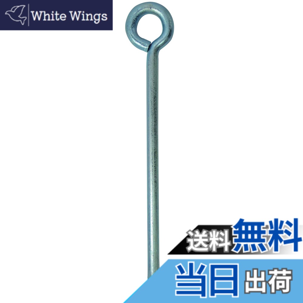 【送料無料】ダイドーハント(DAIDOHANT) ( ロープ止め ) ロープ止め 丸型 [ 鉄 / ユニクロ ] (呼び径) 6 x (長さ) 200mm ( 100本入 ) 00042560