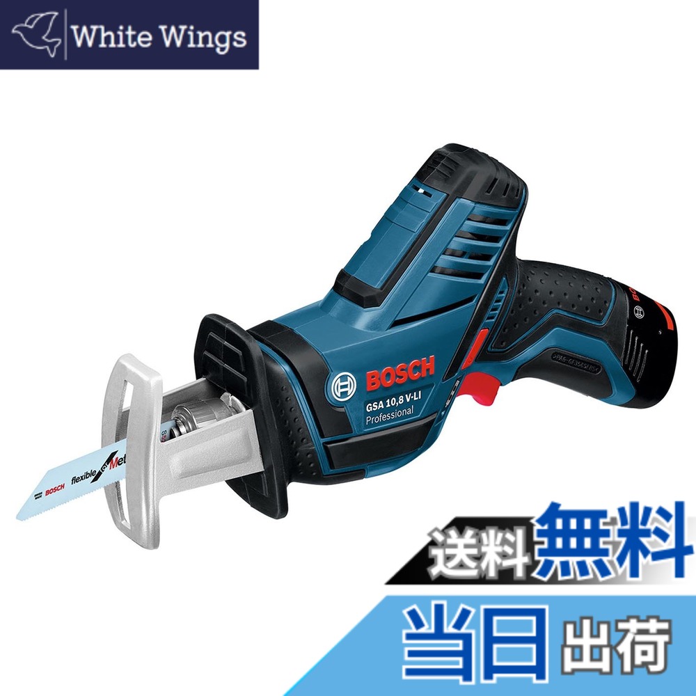 【送料無料】Bosch Professional(ボッシュ) 10.8V コードレスセーバーソー (2.0Ahバッテリー2個・充電器・キャリングケース付) GSA10.8V-LIN